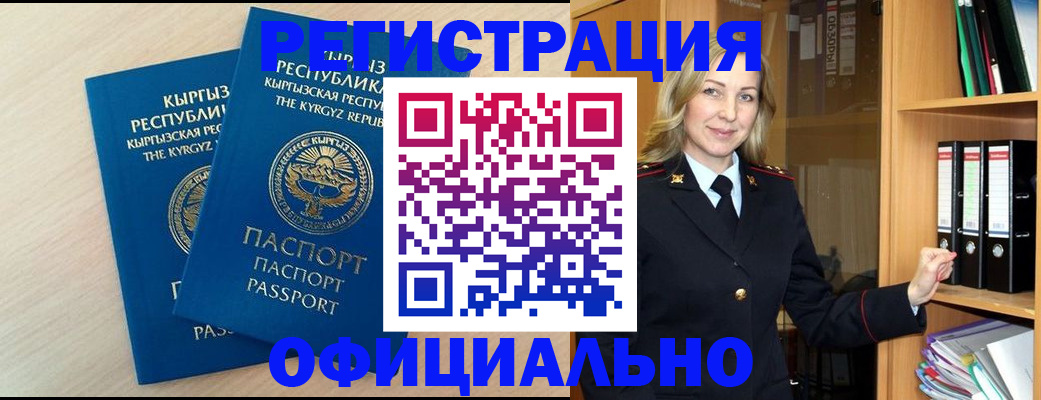 временная регистрация собственник в Вязниках