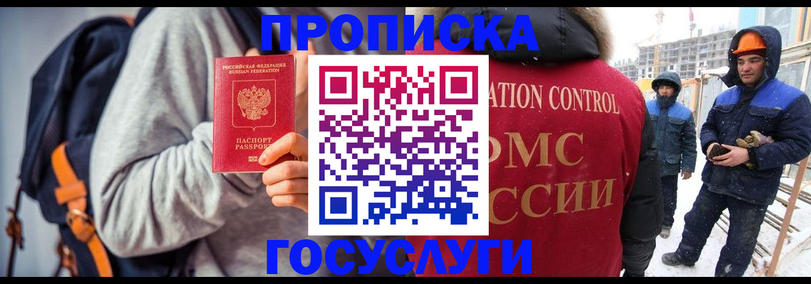 миграционный учет в Вязниках